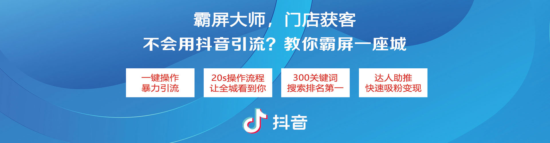 山阳信息流代运营